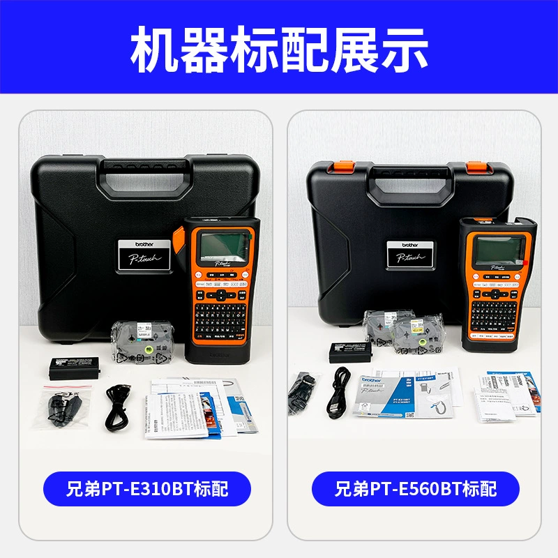 Brother printer, E560, Bluetooth, E310