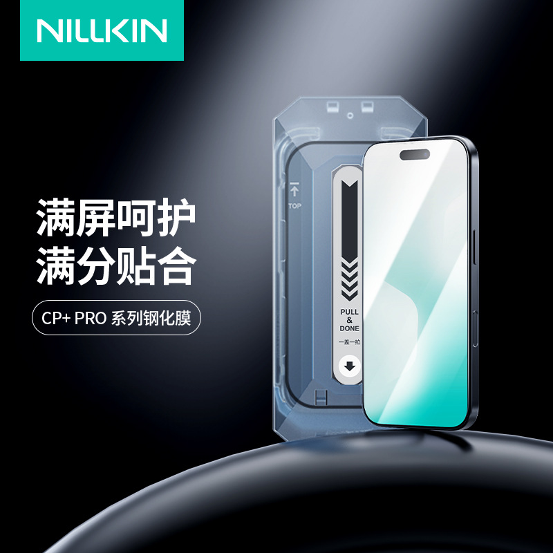 Kính cường lực Nillkin chống nổ toàn màn hình cho iPhone 17 Pro Max, có ngăn chống bụi — Phim dán kính phủ toàn bộ CP+PRO (có cabin không bụi) màu đen