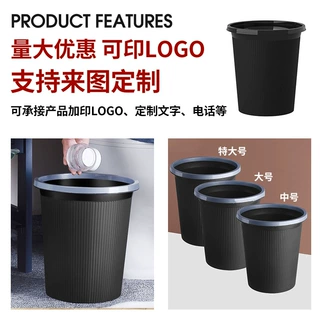 圆形黑色条纹垃圾桶塑料压圈家用厨房垃圾桶大号垃圾篓纸篓垃圾筒