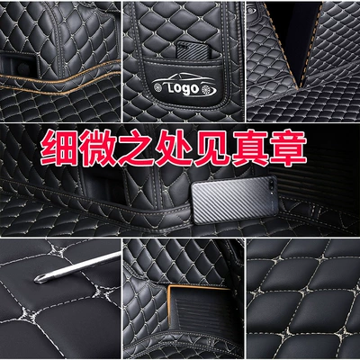 Fully Surrounded h7 Special hs7 — Trunk Mat