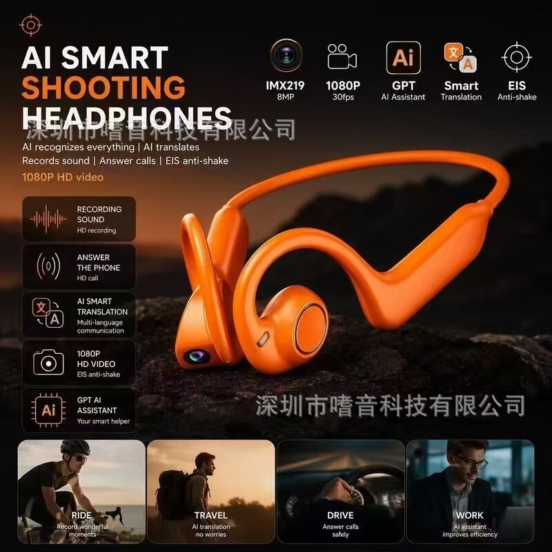 New E900 Smart Camera Bone Conduction Bluetooth Headset 800W Pixel Intelligent Composition Outdoor Sports Headset New E900 Smart Camera Bone Conduction Bluetooth Headset 800W Pixel Intelligent Composition Outdoor Sports Headset