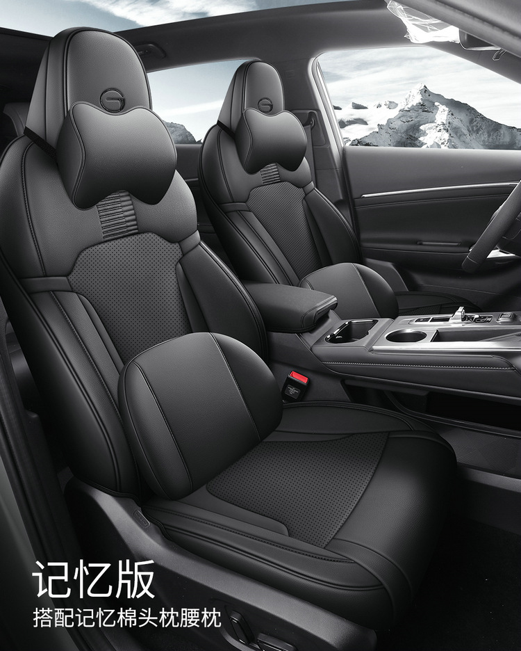 Customized Guangqi Chuanqi shadow cool fully surrounded seat cover four seasons universal car cushion special leather seat cover for car