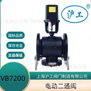 �Ϻ����� ���m늄Ӷ�ͨ�y VB7200-16Q�_�P����ī�T�F���{ϵ�y