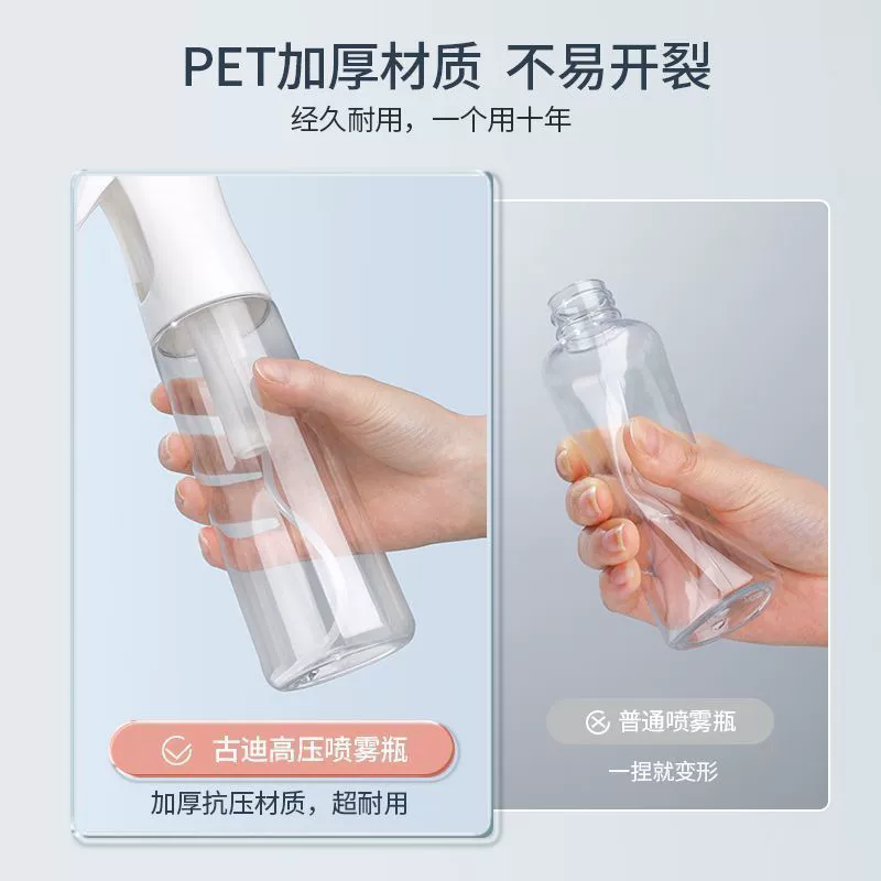 High quality moisturizing sprayer, lotion, antibacterial bottle