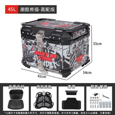 Ninebot, Niu — Motorcycle trunk - 45l-trendy-cool-panda-high-end-versionupgradedlimited-special-offer