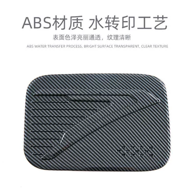 decoration modification accessories, Tank cap