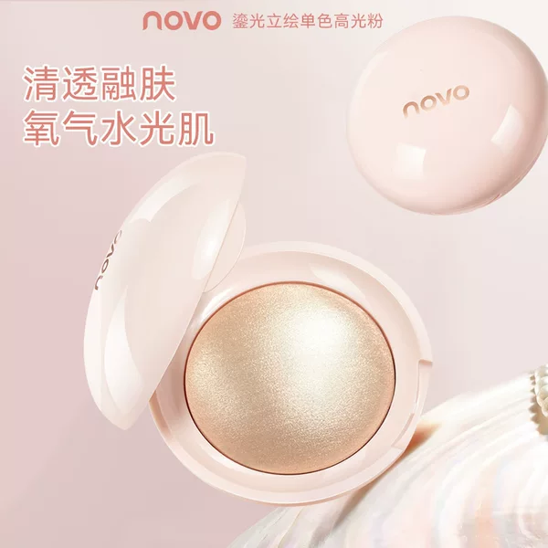 Novo Luminous Single-Color Highlighter Powder for Contouring and Brightening, Lightweight and Translucent, with Sparkling Diamond Pearlescent Warm Tones