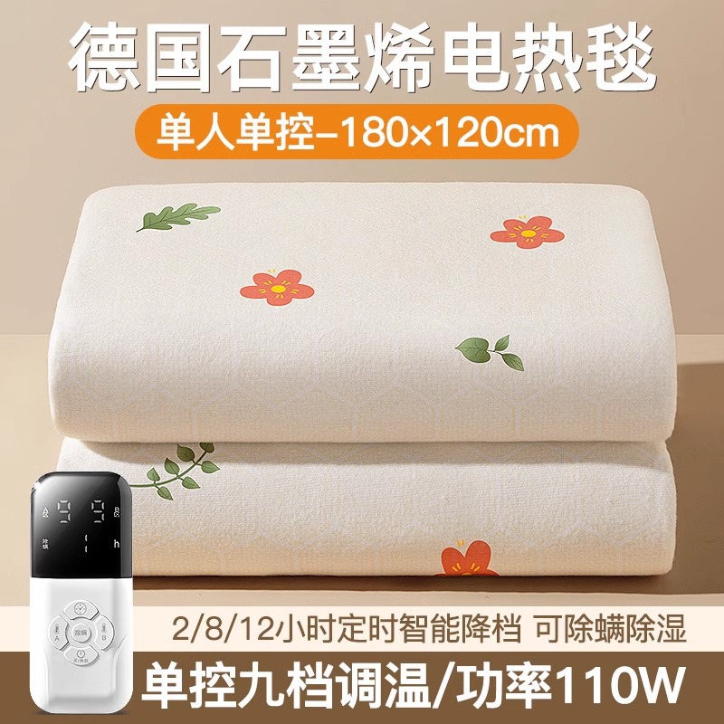 티몰 핫모델 - 작은 빨간 꽃 [1.8m*1.2m 1인 1조종]