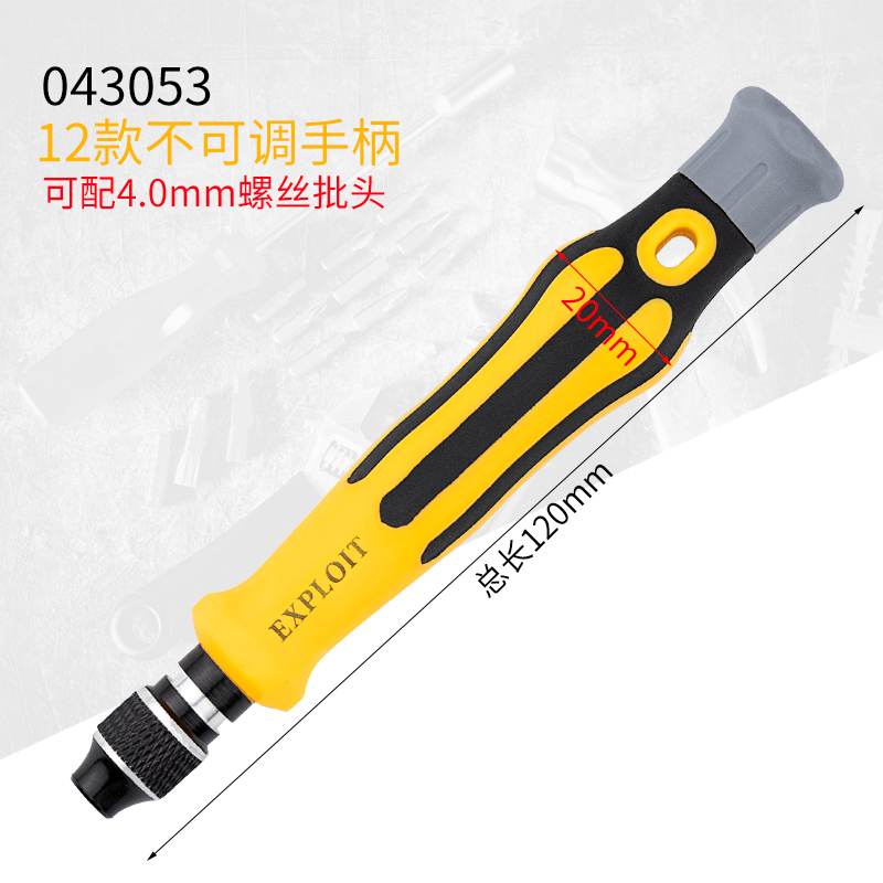 Pioneer precisión destornillador mango trinquete de bloqueo ajustable 4mm lote de aleación de aluminio pequeño destornillador mango