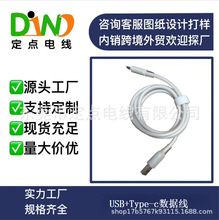2оType-c������ usb�DType-C���o�ה�����늄���ˢ�ӝ�����늾�