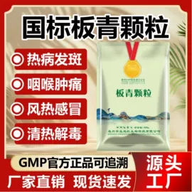 药物性添加剂;其他饲料添加;营养性添加剂