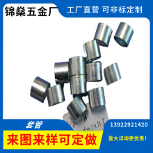 供应Φ14*Φ10.1*11.5套管/铁套筒/卡套胚料