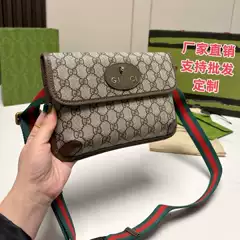Hot-Selling Women's Bag, Vintage Canvas Double-G Tiger Head Waist Bag, Chest Bag, Single Shoulder Crossbody Bag, Men's Bag, Fashion 493930