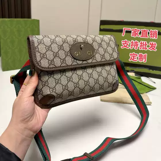 Hot-Selling Women's Bag, Vintage Canvas Double-G Tiger Head Waist Bag, Chest Bag, Single Shoulder Crossbody Bag, Men's Bag, Fashion 493930