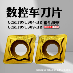 ���޲��͔��ص�Ƭ ���΃ȿ׵�ƬKT1151 CCMT09T304 CCMT09T308-HR