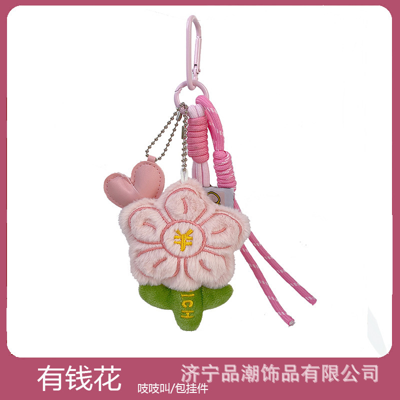 超かわいい、きしむ、お金持ち、ぬいぐるみ、ラブキーホルダー、ランドセル、編み込みストラップペンダント、シンプルペンダント|undefined
