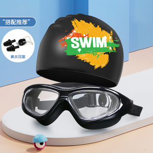 Adult large frame swimming goggles swimming cap equipment comfortable plus size silicone cap waterproof anti-fog swimming goggles suit wholesale