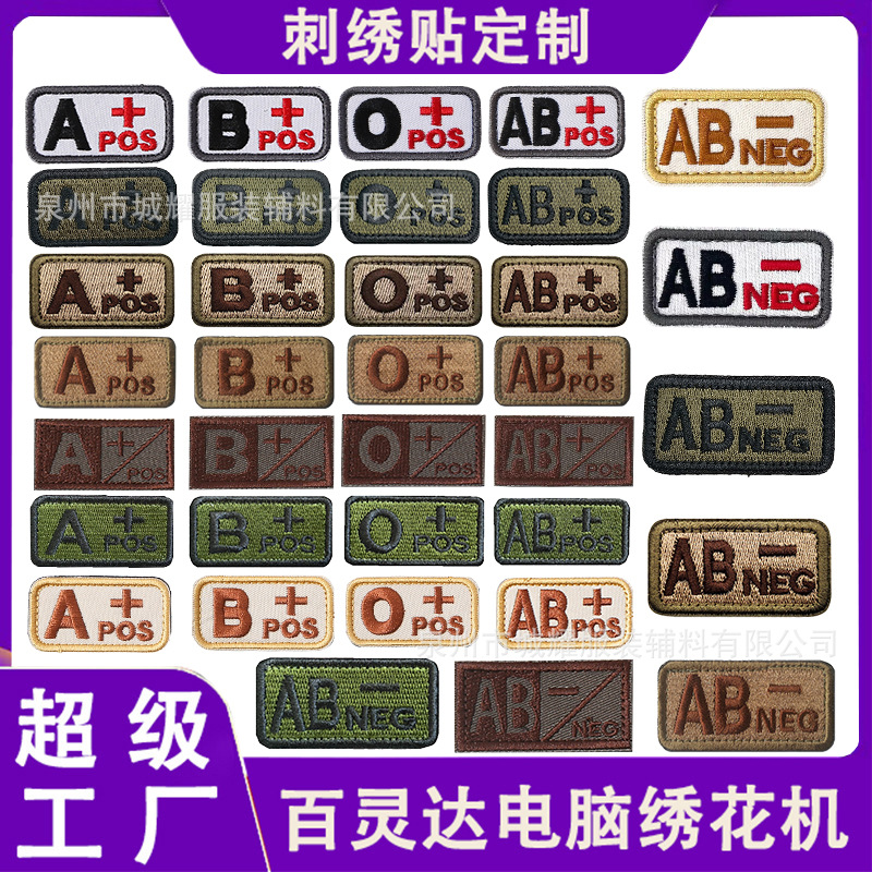 Tactics armband with velcro