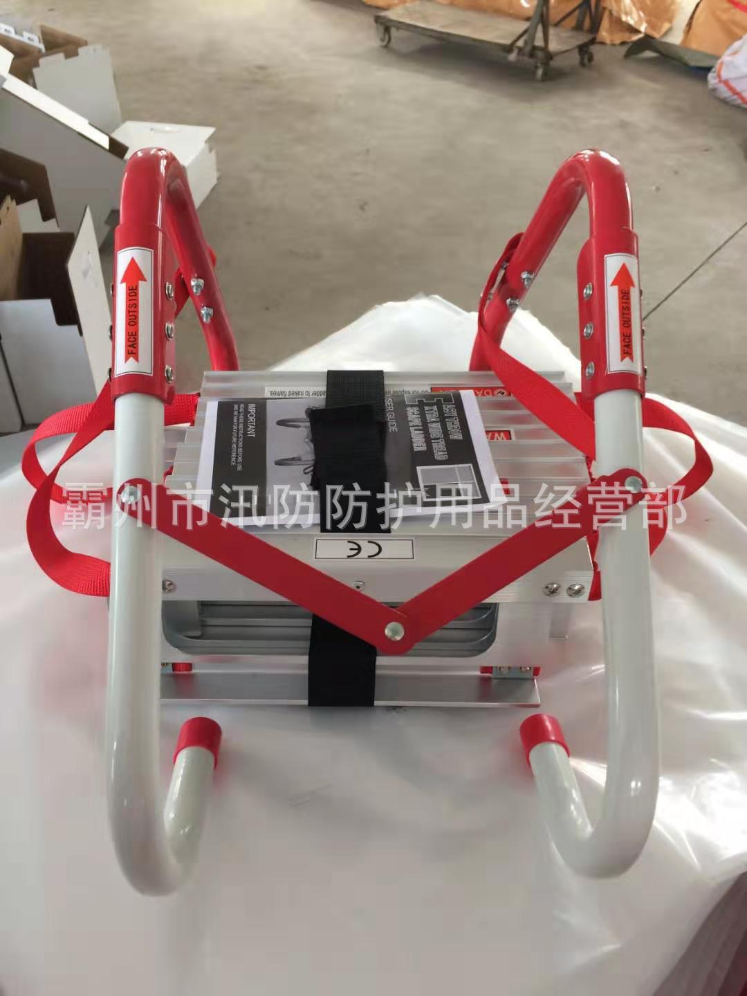 供应YD5-1-4.5A2型应急救援逃生梯消防救生梯亚马逊金属逃生梯现-阿里巴巴