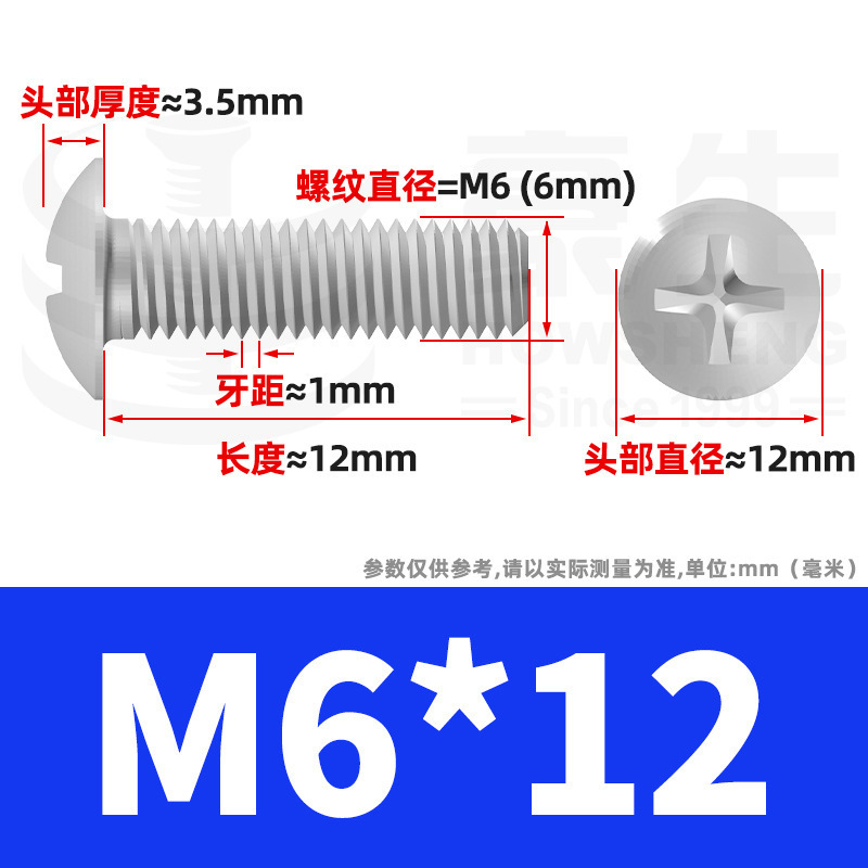 TM 鉄メッキ白亜鉛十字穴付き大皿頭ネジ傘頭ボルトキノコ頭ネジ M2/M3/M4/M5/M6|undefined