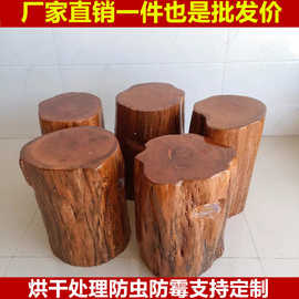 根雕木墩子原木树桩实木坐凳大板支架天然树墩凳子底座茶几凳家用