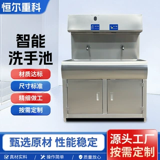 自动多工位洗手消毒烘干池 304不锈钢食品车间专用