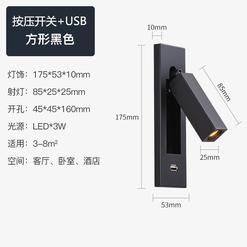 Nuevo incrustado lámpara de pared americana Lámpara de lectura de cabecera del hotel lámpara LED creativa lámpara empotrada lámpara de la habitación