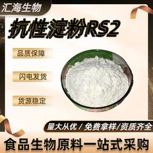 ���Ե���RS2 ��ֱ����׵��� �R������ʳƷ�����턩 ˮ����ʳ�w�w