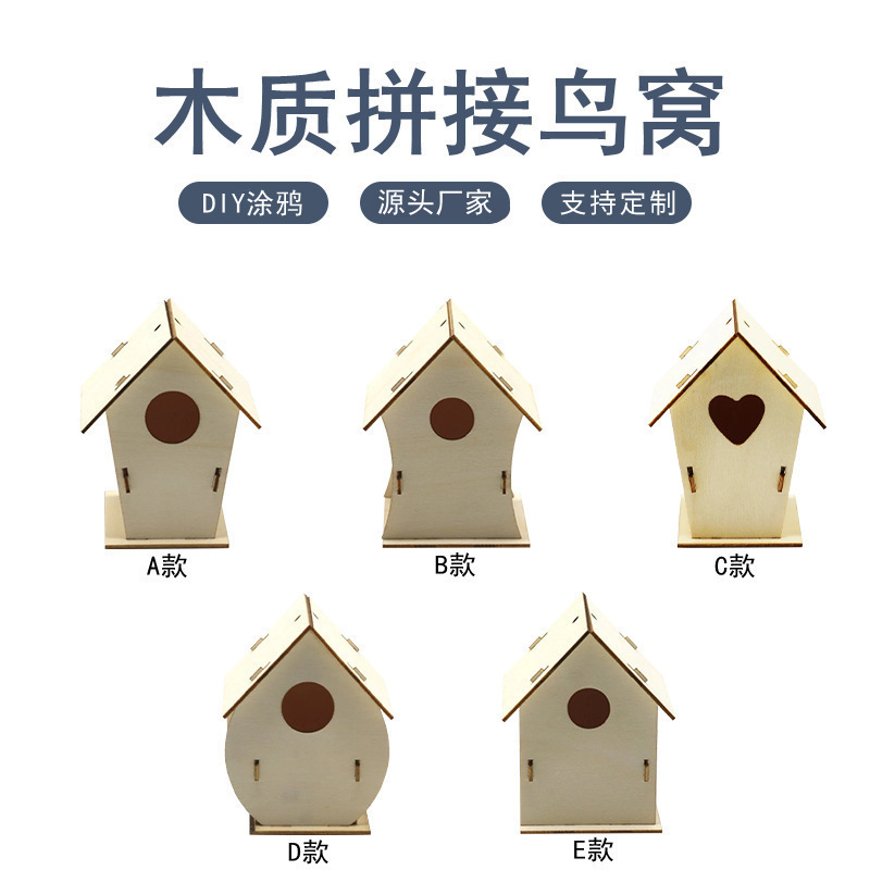 Cross-Border Six-Piece DIY Wooden Birdhouse Children's Graffiti Painting Bird Nest Birdcage Handmade Assembly Toy Set Wholesale Cross-Border Six-Piece DIY Wooden Birdhouse Children's Graffiti Painting Bird Nest Birdcage Handmade Assembly Toy Set Wholesale
