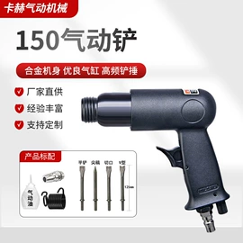 气动打磨机;气动铲;其他洗车工具