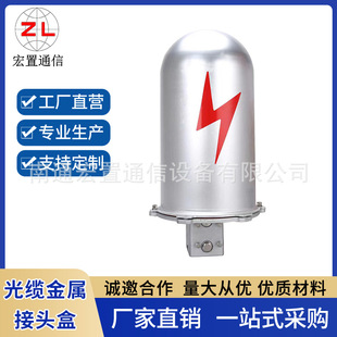 Optical Cable Connector Box for Tower/Rod Aluminum Alloy Opgw/Adss Optical Cable Metal Connector Box