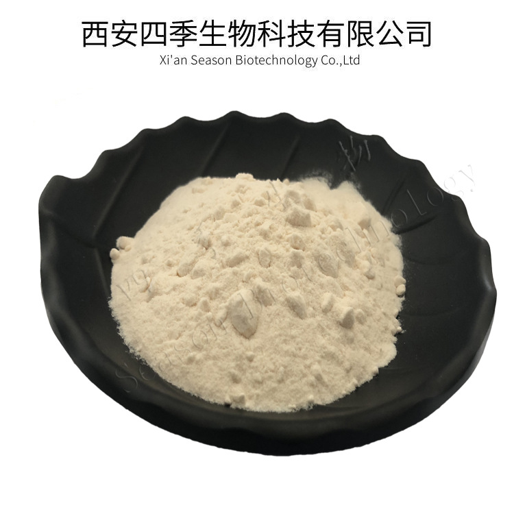 Ceramide NP 98% content cosmetic raw material 178436-06-1 in stock…