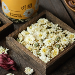贡菊菊花茶黄山菊花茶 优选花朵 干度够 香甜朵面朝泡