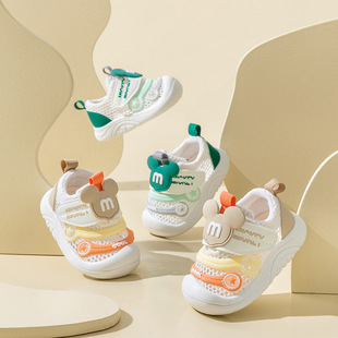 2024 Spring New Caterpillar Toddler Shoes Women's Breathable Mesh Shoes Autumn Baby Shoes Men's Non-Slip Wear-Resistant Shoes