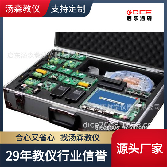 【厂家直销】物联网创新竞赛套件/物联网开发板/教学设备IOTV2-SP