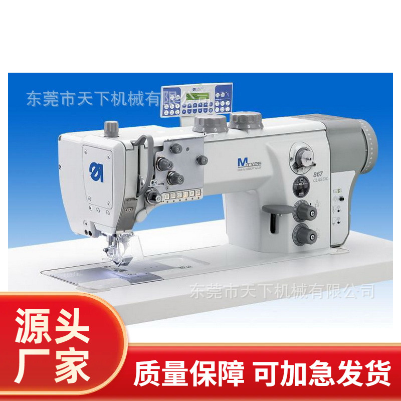 平板电脑修边车｜杜克普｜867-393342-M CLASSIC VF