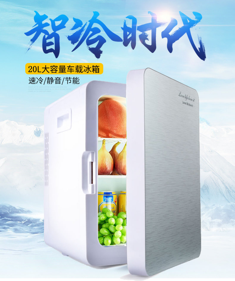 20L Mini Refrigerator for Car and Home Use, Small Single-Door Refrigerator for Dormitory and Apartment, Two-Person Cooler, Car Refrigerator Wholesale