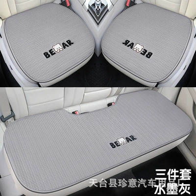 Seat cushion, seat cover: Seat Cushion, Universal Cooling Three-Piece Set - ink-gray-three-piece-set