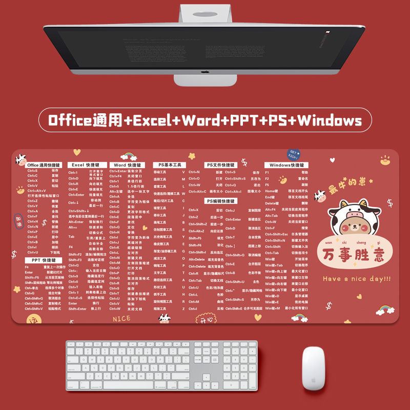 단축키 - 모든 일이 성공할 것입니다