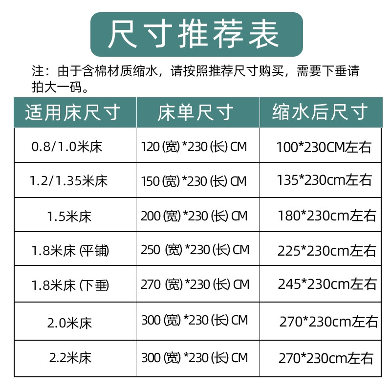 Хлопковая простыня, комплект, прямые продажи завода, 3 предмета
