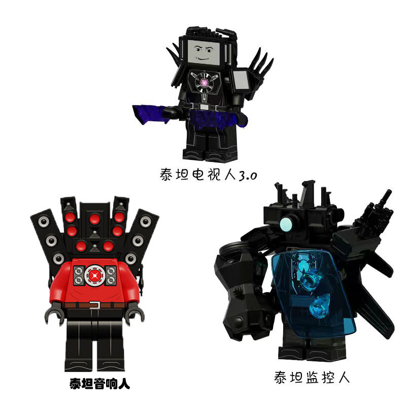 新しいタイタンモニターメンズドクタートイレビルディングブロックミニフィギュアテレビオーディオマン子供用組み立ておもちゃスピーカーメンズ|undefined