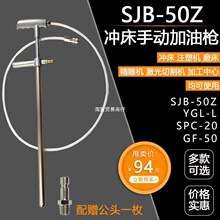 YGL-L�_���քӼ��͘�10�ͱ�ע�������͘��քӼ��S�ͳ�֬��SJB-50Z