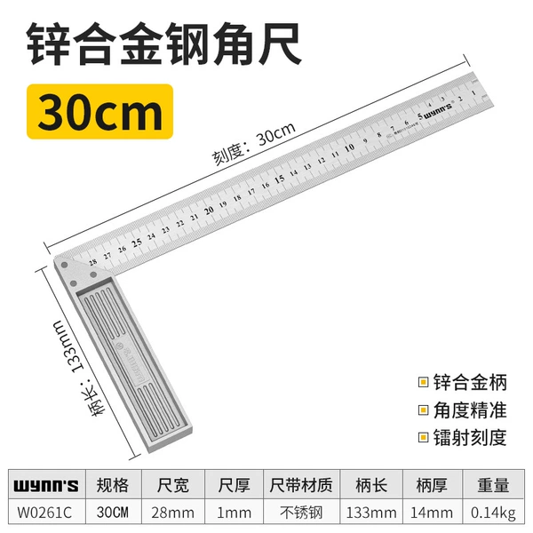 Zinc alloy [300mm] W0261c