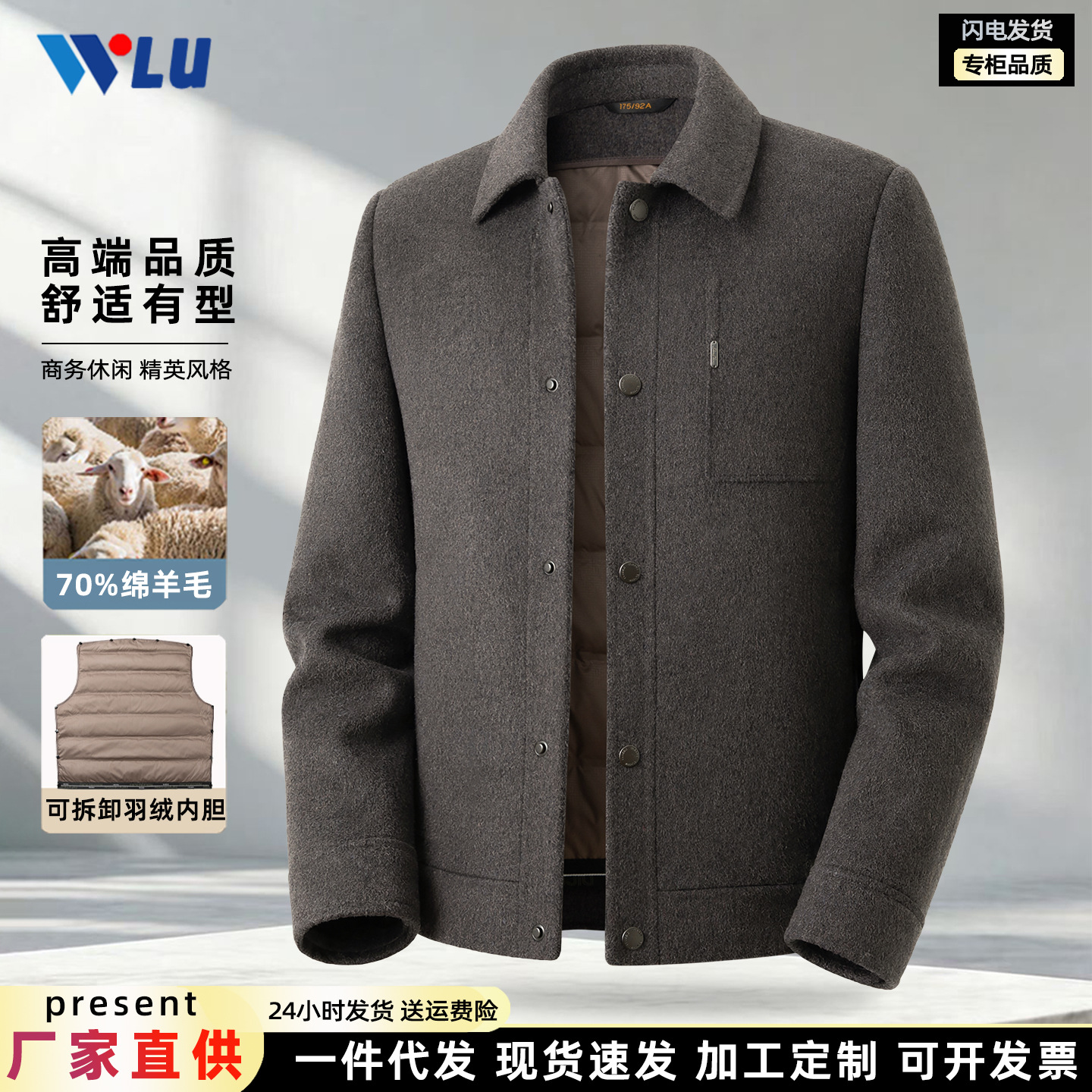 Custom-made double-faced wool work jackets for men, autumn and winter, with a lapel, thickened down lining, and a business casual wool coat.