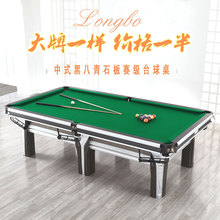 ̨������׼��������ʽ�ڰ���ʯ��䓎��ِ����̨���l̨�������S��