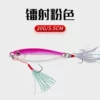 20g laser pink