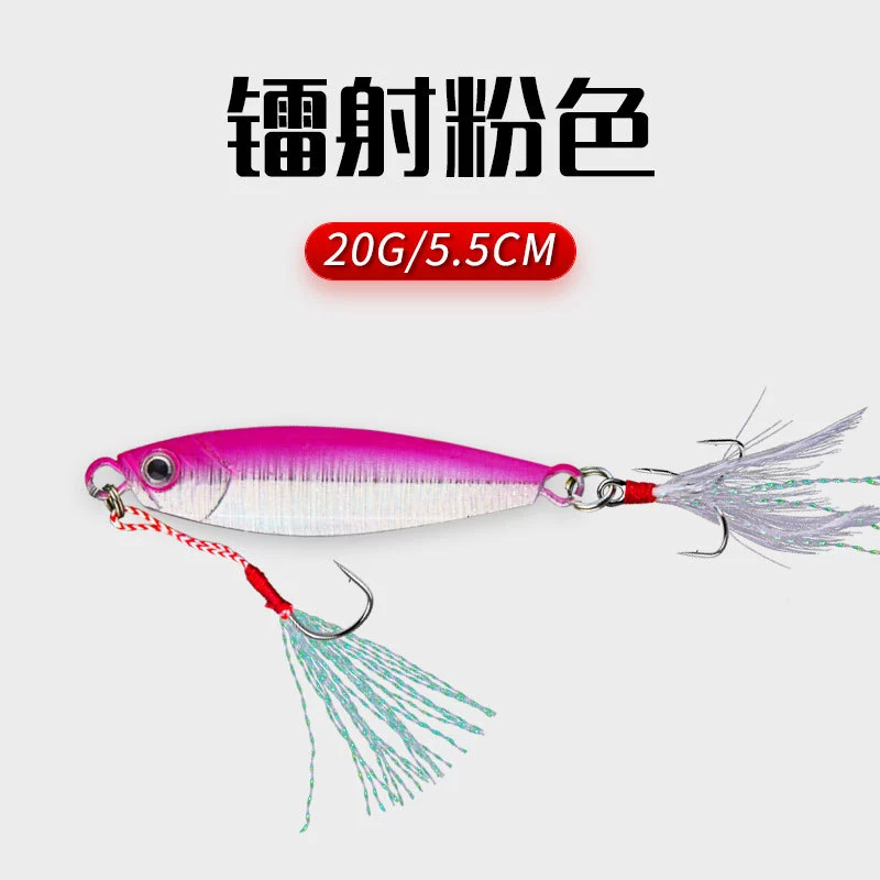 Wholesale explosive fishing shore voya shore catfish iron board sub -bait laser double hook feather hook metal fake bait hard bait