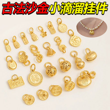 ꑹŷɳСֹdiyִ朵ƷϽС