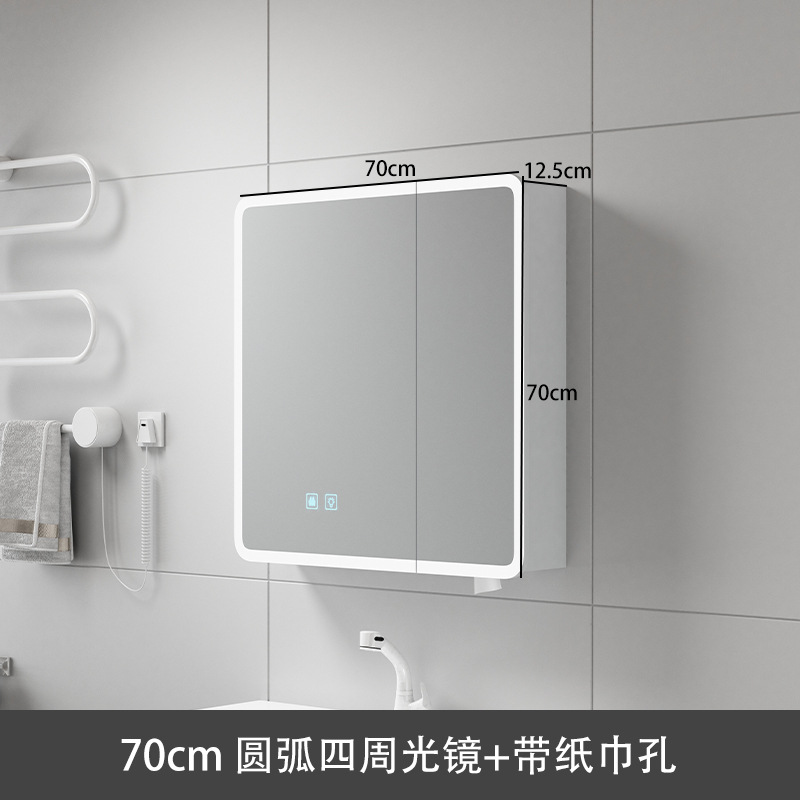 70cm arco inteligente espejo gabinete iluminación + desempañado