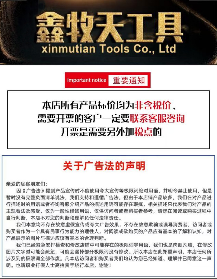 详情介绍_副本_副本